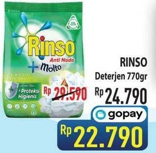 Promo Harga RINSO Anti Noda Deterjen Bubuk + Molto Classic Fresh 770 gr - Hypermart