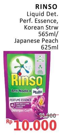 Promo Harga Rinso Liquid Detergent + Molto Purple Perfume Essence, + Molto Korean Strawberry, + Molto Japanese Peach 565 ml - Alfamidi