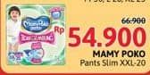 Promo Harga Mamy Poko Pants Xtra Kering Slim Tidak Gembung XXL20 20 pcs - Alfamidi