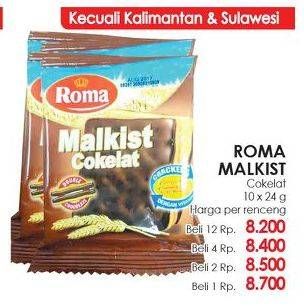 Promo Harga ROMA Malkist Cokelat 10 pcs - Lotte Grosir