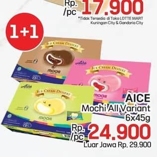 Promo Harga Aice Mochi All Variants per 6 pcs 45 ml - LotteMart