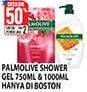 Promo Harga Palmolive Shower Gel 750 ml - Hypermart