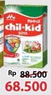 Promo Harga MORINAGA Chil Kid Soya 300 gr - Alfamart