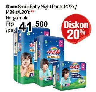 Promo Harga GOON Smile Baby Night Pants M22+2  - Carrefour