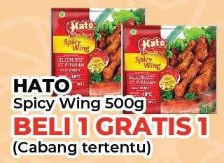 Promo Harga HATO Spicy Wing 500 gr - Yogya
