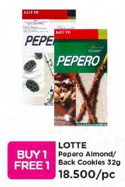 Promo Harga LOTTE PEPERO Snack White Cookie 32 gr - Watsons