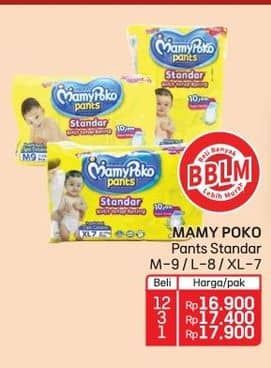 Promo Harga Mamy Poko Pants Xtra Kering L7, L8, M9 7 pcs - Lotte Grosir