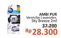 Promo Harga AMBIPUR Car Vent Clips Lavender, Sky Breeze 2 ml - Alfamidi