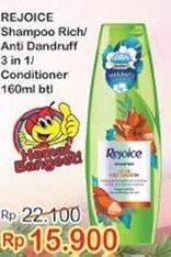 Promo Harga REJOICE Shampoo 170 ml - Indomaret