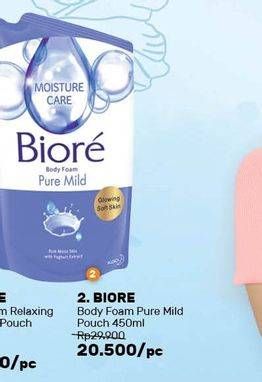 Promo Harga BIORE Body Foam Beauty Pure Mild 450 ml - Guardian
