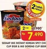 Promo Harga SEDAAP Korean Spicy Chicken Cup 81gr/Goreng 85gr  - Superindo