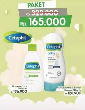 Promo Harga PAKET CETAPHIL Moisturizing Lotion + Baby Gentle Wash & Shampoo  - LotteMart