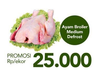 Promo Harga Ayam Broiler Medium Defrost  - Carrefour