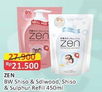 Promo Harga ZEN Anti Bacterial Body Wash Shiso Sandalwood, Shiso Sulphur 450 ml - Alfamart