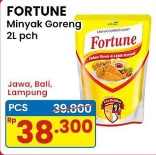 Promo Harga Fortune Minyak Goreng 2000 ml - Indomaret