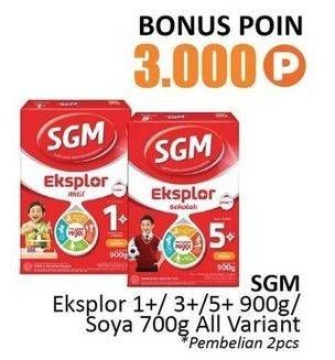 SGM Eksplor 1+/ 3+/ 5+ 900g/ Soya 700g