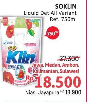 Promo Harga SO KLIN Liquid Detergent All Variants 750 ml - Alfamidi