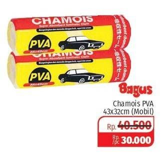 Promo Harga BAGUS Chamois 43x32cm  - Lotte Grosir