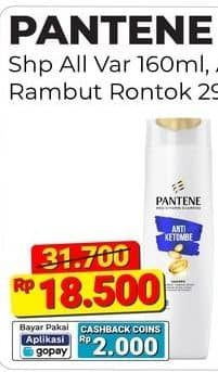 Promo Harga Pantene Shampoo All Variants 160 ml - Alfamart