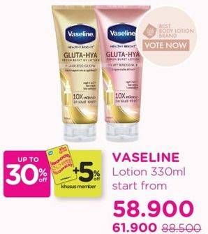 Promo Harga Vaseline Healthy Bright Gluta-Hya Lotion All Variants 200 ml - Watsons