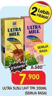 Promo Harga ULTRA MILK Susu UHT All Variants 200 ml - Superindo