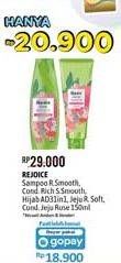 REJOICE Shampoo Rich Soft Smooth, Jeju, Hijab/ Conditioner Rich Soft Smooth, Jeju 150ml
