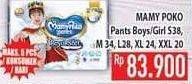 Promo Harga Mamy Poko Pants Royal Soft S38, M34, L28, XL24, XXL20  - Hypermart