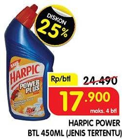 Promo Harga HARPIC Pembersih Kloset Power Plus Orange 450 ml - Superindo