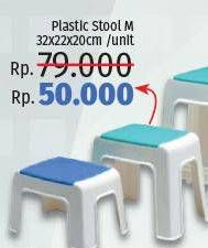Promo Harga Plastic Stool M  - LotteMart