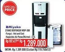 Promo Harga MIYAKO WDP-300 Stand Dispenser  - Hypermart