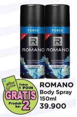 Promo Harga Romano Deodorant Body Spray Fine Fragrance 150 ml - Watsons