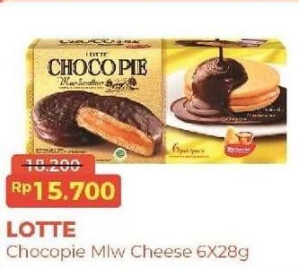 Promo Harga Lotte Chocopie Marshmallow Cheese per 6 pcs 28 gr - Alfamart