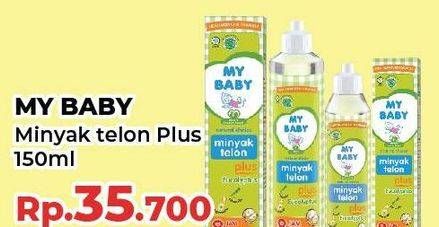 Promo Harga MY BABY Minyak Telon Plus Eucaliptus, Lavender 150 ml - Yogya