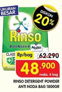 Promo Harga Rinso Anti Noda Deterjen Bubuk 1800 gr - Superindo