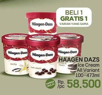 Promo Harga Haagen Dazs Ice Cream All Variants 473 ml - LotteMart