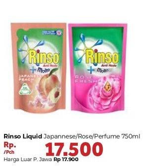 Promo Harga RINSO Liquid Detergent Japanese Peach, Rose, Perfume 750 ml - Carrefour