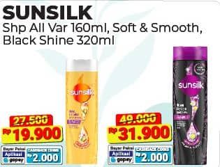 Promo Harga Sunsilk Shampoo All Variants 160 ml - Alfamart