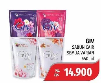 Promo Harga GIV Body Wash All Variants 450 ml - Lotte Grosir