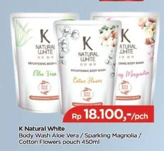 Promo Harga K Natural White Body Wash Aloe Vera, Sparkling Magnolia, Cotton Flower 450 ml - TIP TOP