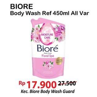 Promo Harga BIORE Body Wash 450 mL kecuali Body Wash Guard  - Alfamart