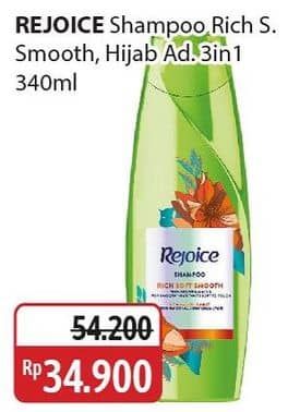 Promo Harga Rejoice Shampoo Rich Soft Smooth, Anti Ketombe 3 In 1 340 ml - Alfamidi