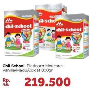 Promo Harga MORINAGA Chil School Platinum Cokelat, Madu, Vanila 800 gr - Carrefour