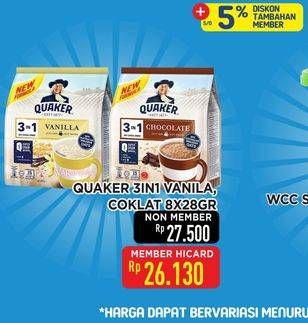 Promo Harga Quaker Oatmeal 3in1 Cokelat, 3in1 Vanilla per 8 pcs 28 gr - Hypermart