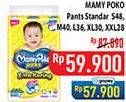 Promo Harga Mamy Poko Pants Xtra Kering XL30, M40, S48, L36, XXL28 28 pcs - Hypermart