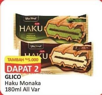 Promo Harga Glico Haku All Variants 180 ml - Alfamart