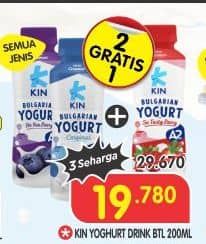 Promo Harga KIN Bulgarian Yogurt All Variants 200 ml - Superindo