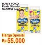 Promo Harga MAMY POKO Pants Xtra Kering S40, M34  - Indomaret