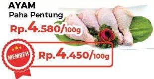 Promo Harga Ayam Paha Bawah per 100 gr - Yogya