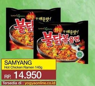 Promo Harga SAMYANG Hot Chicken Ramen 140 gr - Yogya