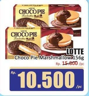 Promo Harga Lotte Chocopie Marshmallow per 6 pcs 28 gr - Hari Hari